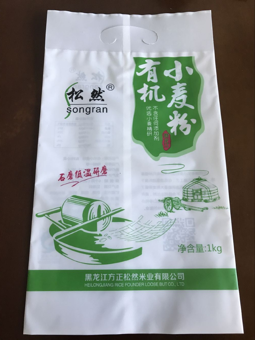 郑州专注加工石磨面粉包装袋/小麦粉包装袋/塑料材质面粉袋