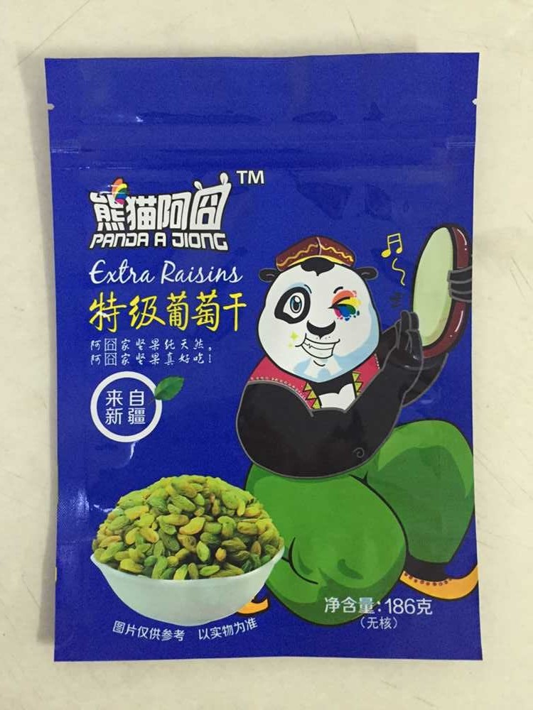 乌鲁木齐金霖包装制品有限公司/专注生产各类食品包装袋,铝箔袋