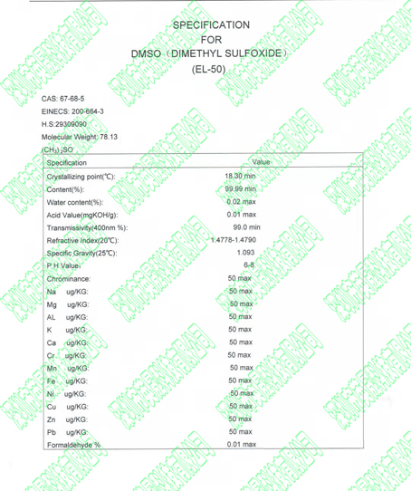 二甲基亚砜（DMSO)电子级