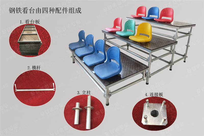 濟(jì)南科瑞得體育看臺(tái) 觀眾坐席拼裝伸縮看臺(tái)架子廠家批發(fā)原始圖片2