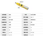 长谷川直流互感器直销南京园太