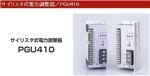 日本DDK线缆销售南京园太
