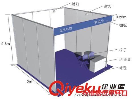 智能家居展覽會丨科技養老展會丨2020山東智慧養老展