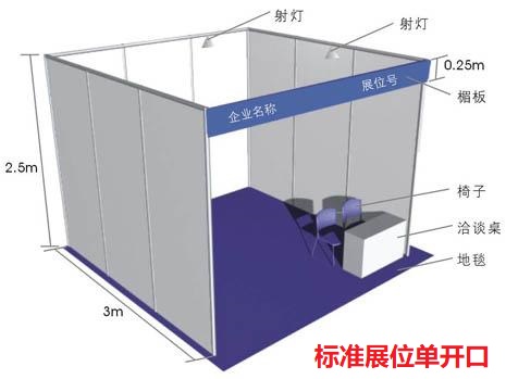 2020老年用品展會(huì)丨醫(yī)療器械展會(huì)丨山東老博會(huì)