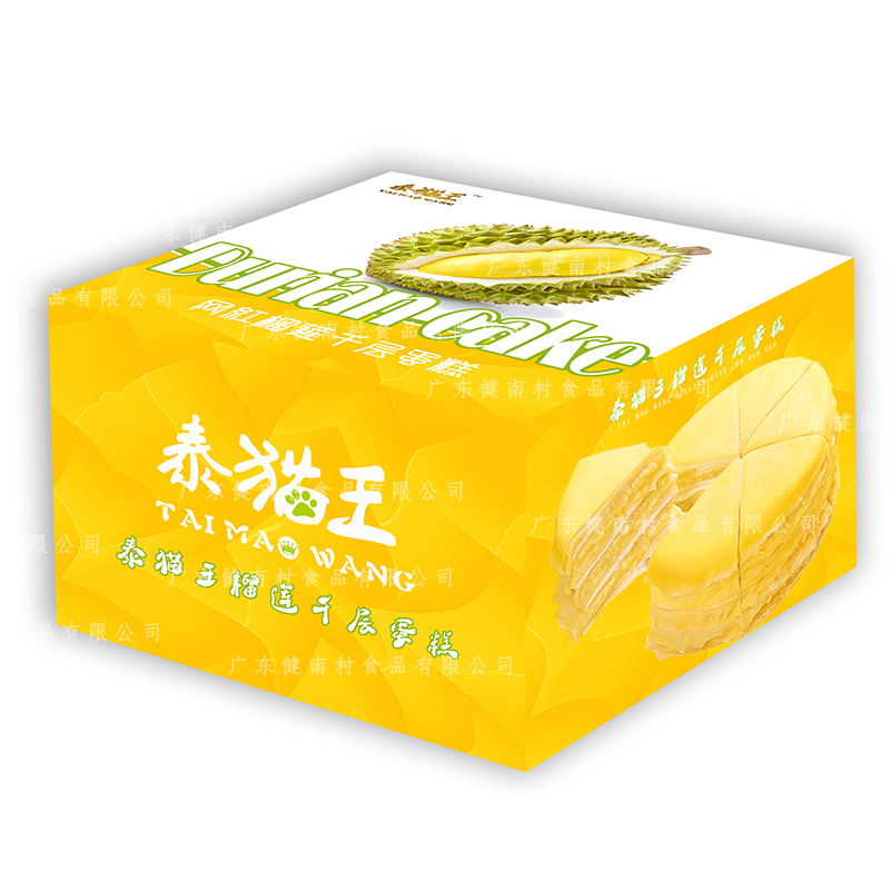泰貓王網紅榴蓮千層蛋糕8寸 生日水果甜品蛋糕可支持訂做貼牌代工