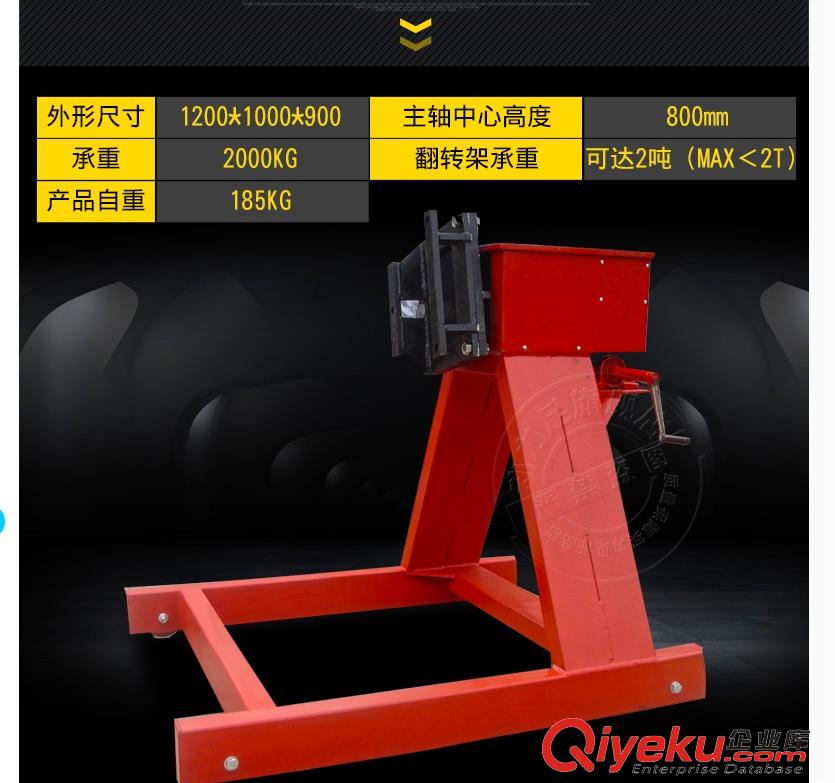 濰柴玉柴錫柴康明斯汽車發(fā)動機維修翻轉(zhuǎn)架原始圖片3