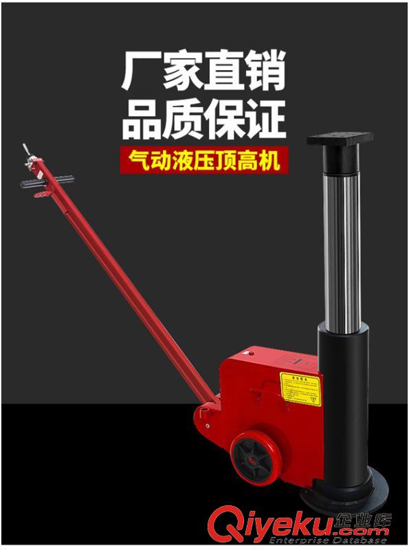 大梁頂高機氣動液壓頂髙機千斤頂原始圖片3