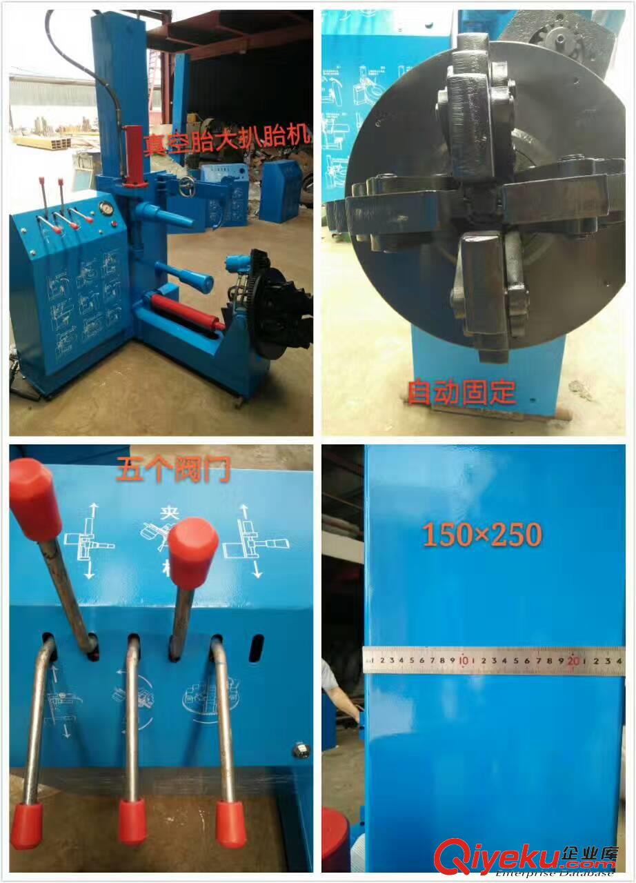 大車輪胎拆裝機(jī)，真空輪胎拆裝機(jī)真空胎扒胎機(jī)卡車客車輪胎拆裝機(jī)立式電動液壓輪胎拆裝機(jī)原始圖片3