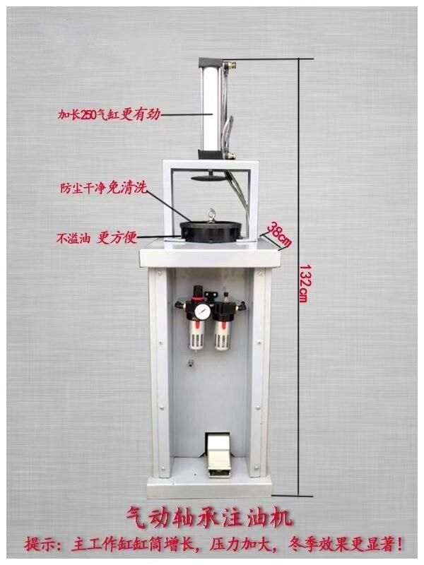 氣動(dòng)軸承注油機(jī)黃油加注機(jī)軸承黃油注油機(jī)軸承黃油加注機(jī)