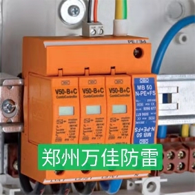 德國進口歐寶電器OBOMCD50-B/3+NPE浪涌保護器OBO防雷器