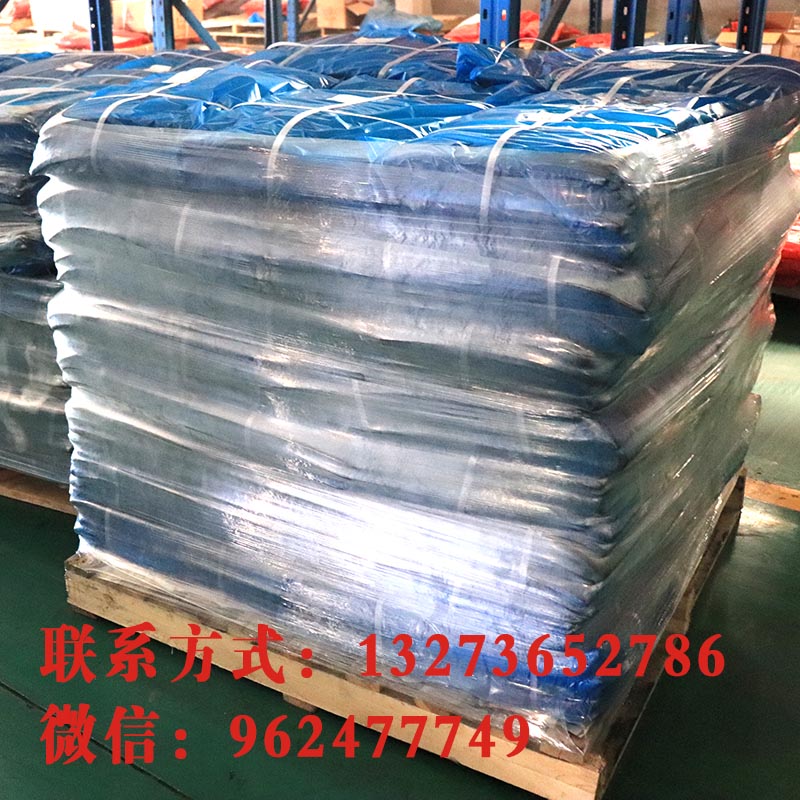 供應河北華密 混煉膠 丁腈混煉膠