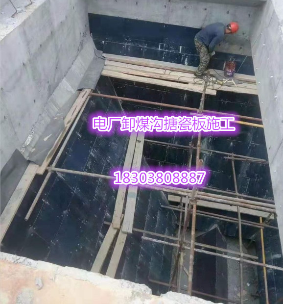 搪瓷襯板施工