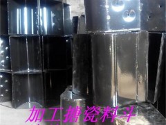 提升機(jī)料斗搪瓷
