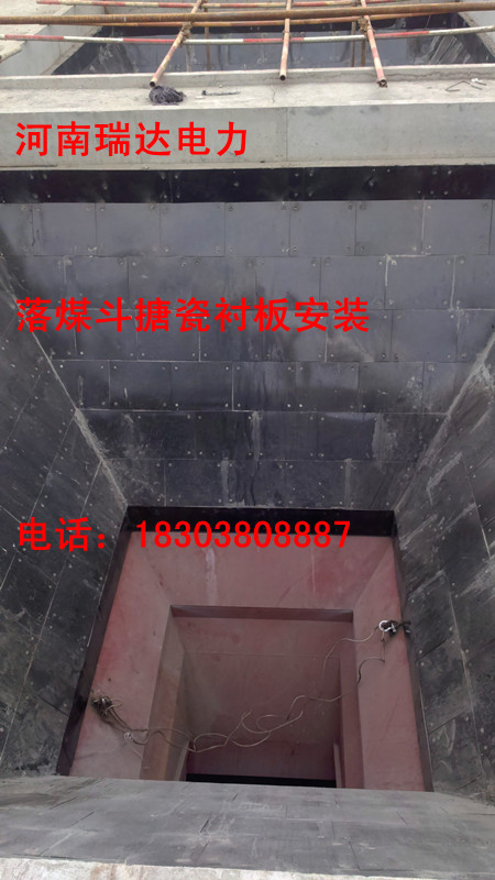 壓延微晶板搪瓷襯板鑄石板