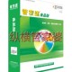 寧波管家婆軟件原始圖片2