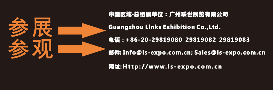 2020年德国慕尼黑机器人展AUTOMATICA延期至2020年12月8-11日