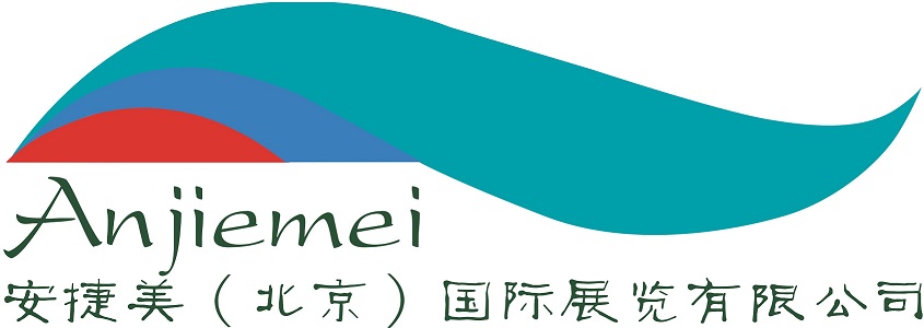 2020北京食品加工與包裝設備展覽會