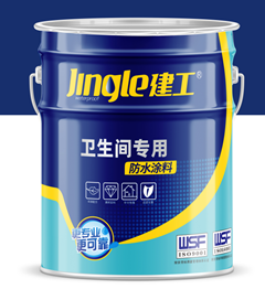 新品推薦衛生間專用防水涂料