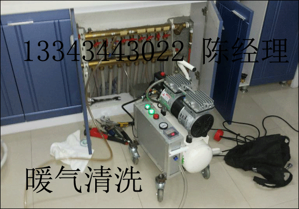 漢陽地暖管道清洗、漢陽暖氣片管道清洗