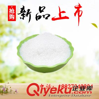茚蟲威