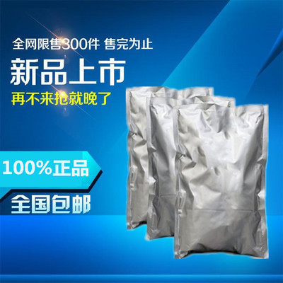 溴氰菊酯廠家價格