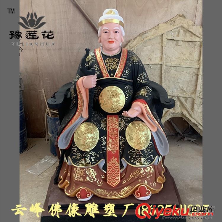 供應云峰佛像雕塑廠 黑媽媽神像 黑老太太神像 四大家族塑像
