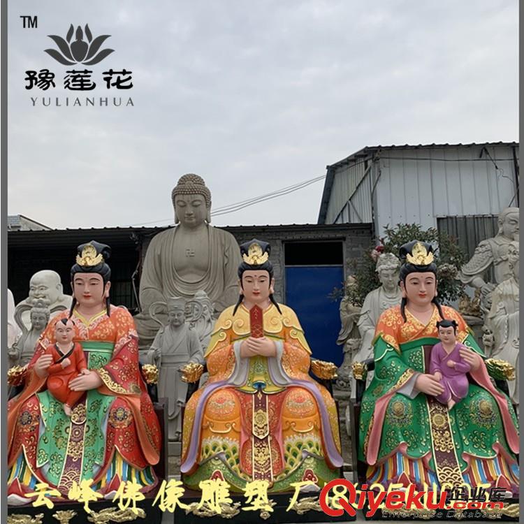 供應云峰佛像雕塑廠 黑媽媽神像 黑老太太神像 四大家族塑像