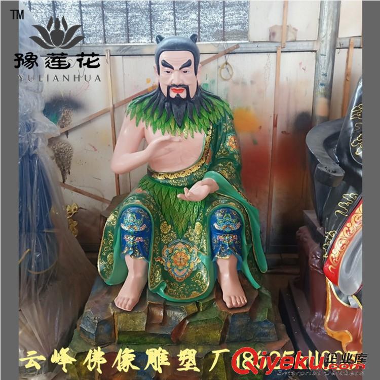 供應道教神像 五谷大帝 神農盤古伏羲女媧 三皇爺佛像