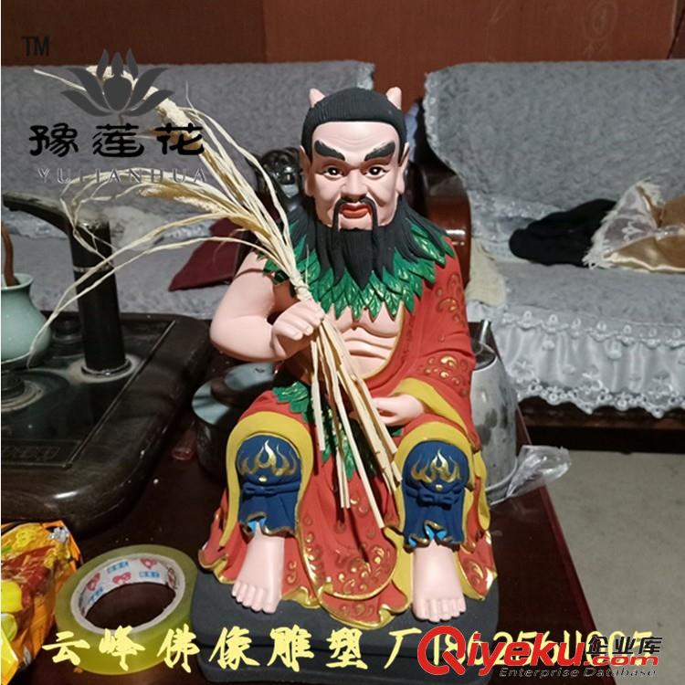 供應道教神像 五谷大帝 神農盤古伏羲女媧 三皇爺佛像