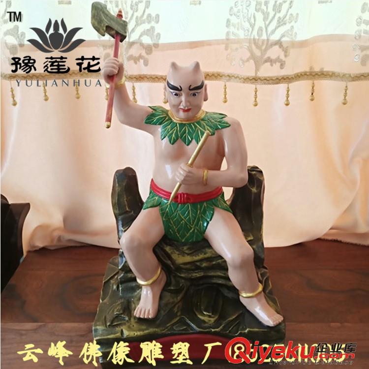 供應道教神像 五谷大帝 神農盤古伏羲女媧 三皇爺佛像