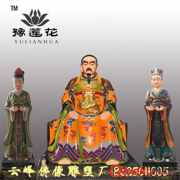 供應真武大帝神像 武當山祖師爺神像 水火二將神像 無量祖師原始圖片2