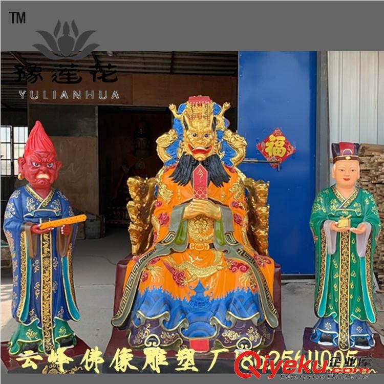 供應(yīng)寺廟四海龍王佛像 黃海龍王 黑龍王 白龍王 東海龍王神像原始圖片3