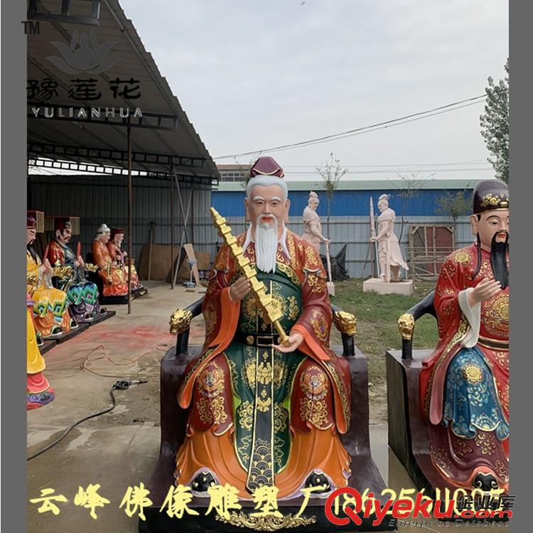 供應(yīng)寺廟四海龍王佛像 黃海龍王 黑龍王 白龍王 東海龍王神像