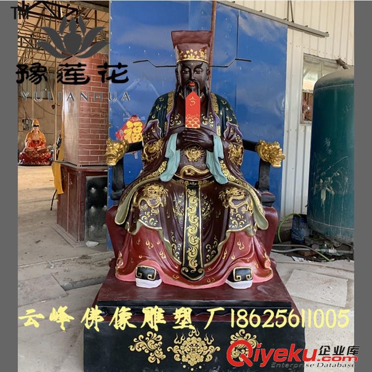 供應(yīng)河南包拯塑佛像廠家 包公神像 開封府包青天雕像