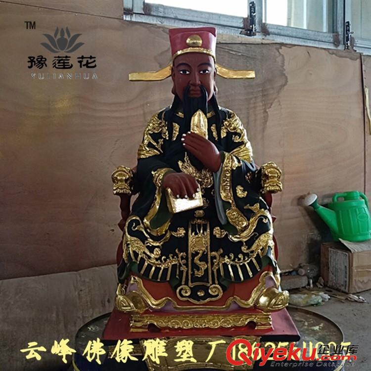 供應(yīng)河南包拯塑佛像廠家 包公神像 開封府包青天雕像