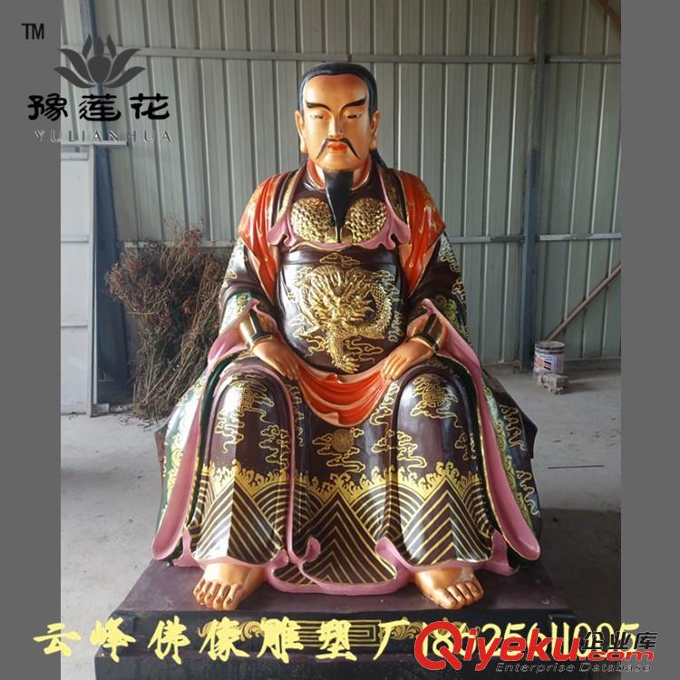供應(yīng)河南神像廠家直銷 真武大帝佛像 周公桃花佛像 龜蛇二將