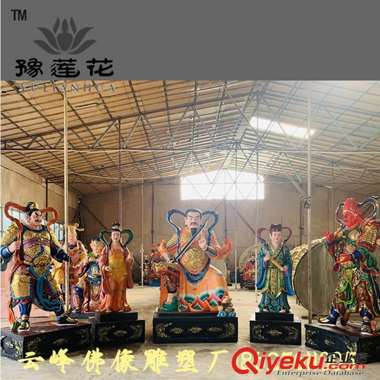 供應(yīng)河南神像廠家直銷 真武大帝佛像 周公桃花佛像 龜蛇二將