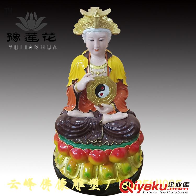 道教神像 太極老母 黃極老母 無極老母 泰山老母神像 泰山奶奶