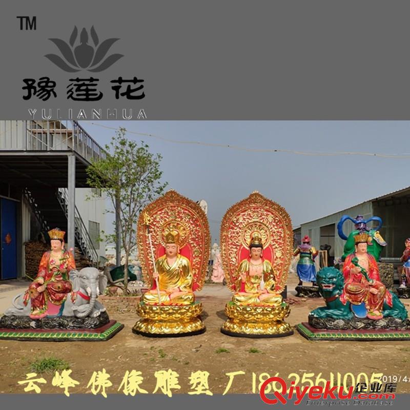 供應河南文殊普賢佛像廠家 四大菩薩雕像 阿彌陀佛原始圖片2