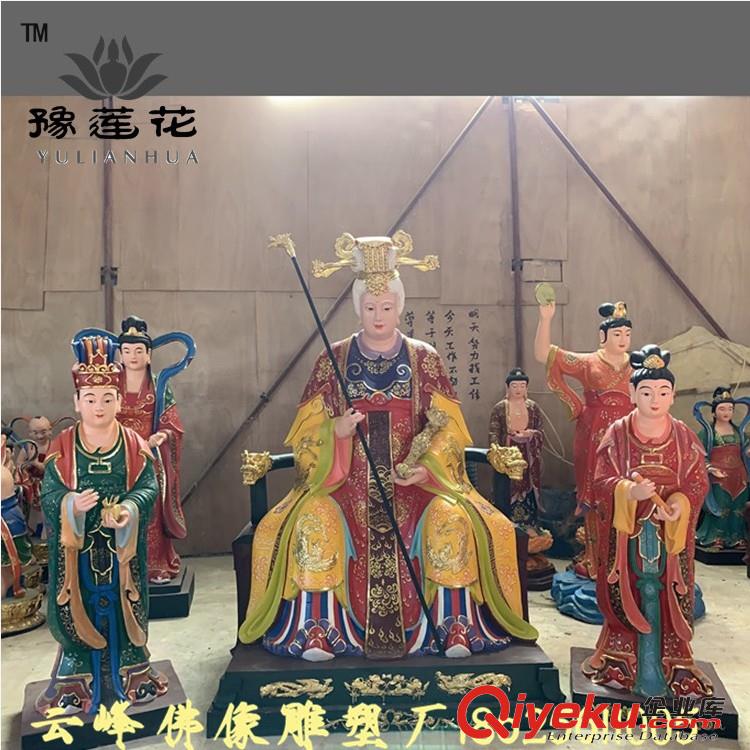 太極老母神像 無極老母像 皇極老母 無無生老母佛像廠家直銷