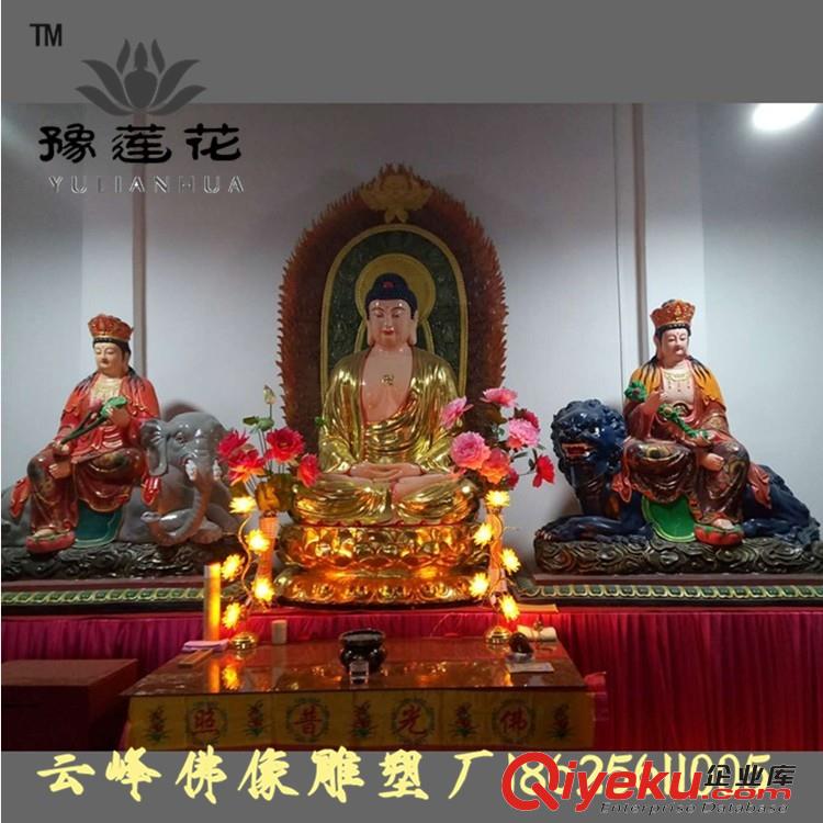 供應(yīng)佛教華嚴(yán)三圣神像廠家生產(chǎn) 東方三圣佛像 西方三圣佛像