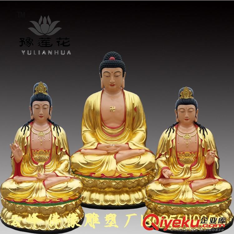 供應(yīng)佛教華嚴(yán)三圣神像廠家生產(chǎn) 東方三圣佛像 西方三圣佛像
