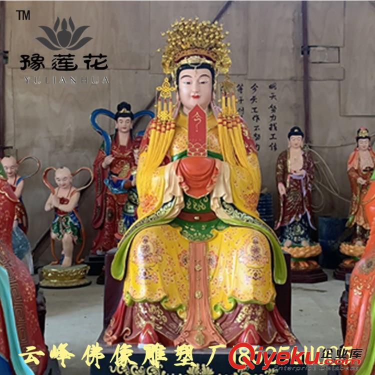 供應(yīng)碧霞元君神像 泰山奶奶像 泰山娘娘像 泰山圣母雕塑廠家原始圖片2