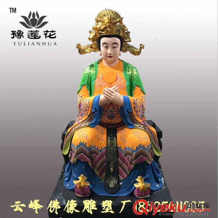 供應(yīng)佛像雕塑廠家 三圣母神像 蓮花圣母像 老祖母神像雕塑 原始圖片3