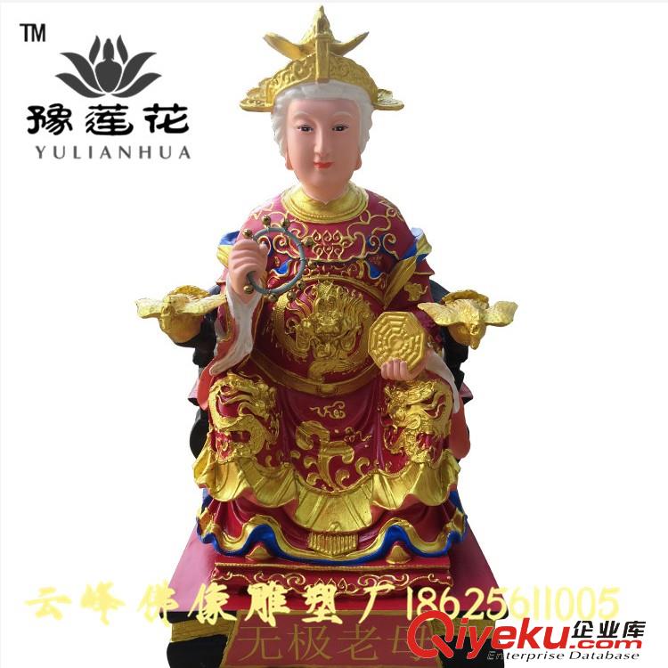 河南神像廠家 十二老母 無極老母佛像雕塑 太極老母像 皇極老母神像