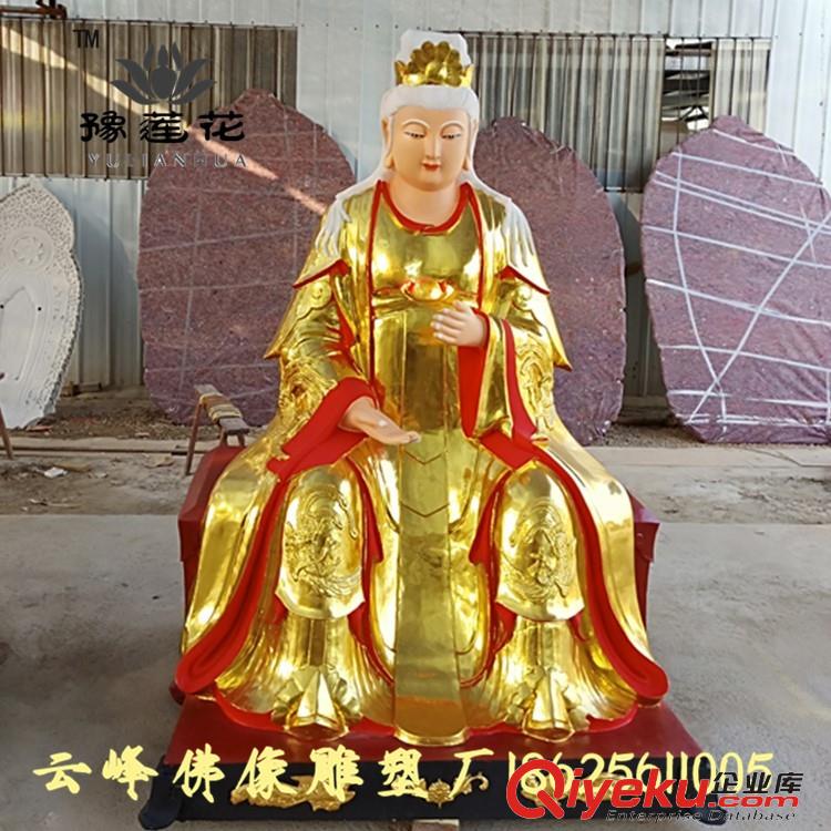 河南神像廠家 十二老母 無極老母佛像雕塑 太極老母像 皇極老母神像