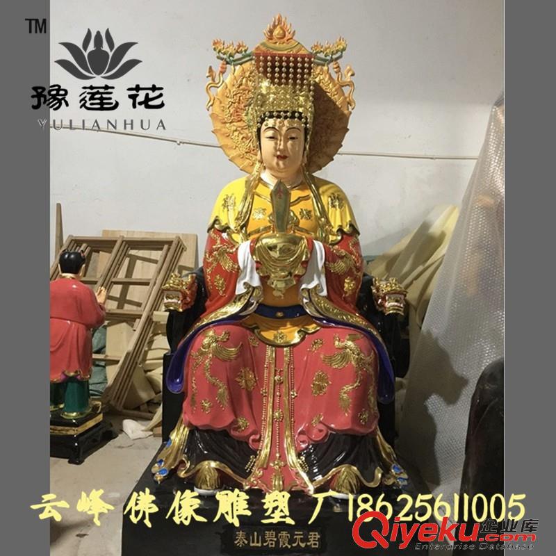 白云菩薩神像廠家 齋菩薩佛像 白衣菩薩雕像