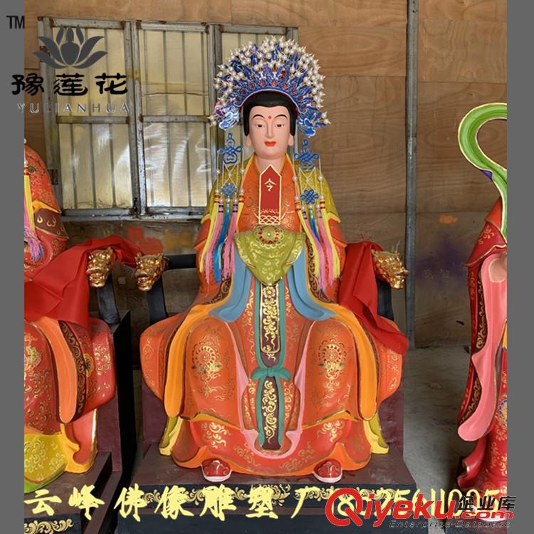 天上圣母塑像廠家 媽祖娘娘神像 海神娘娘 天妃娘娘雕塑 天后娘娘佛像原始圖片2