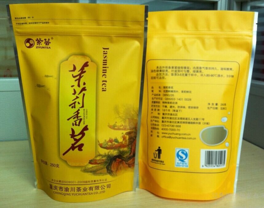 汾陽金霖包裝廠/定制茶葉包裝袋【花茶綠茶紅茶鋁塑包裝】；