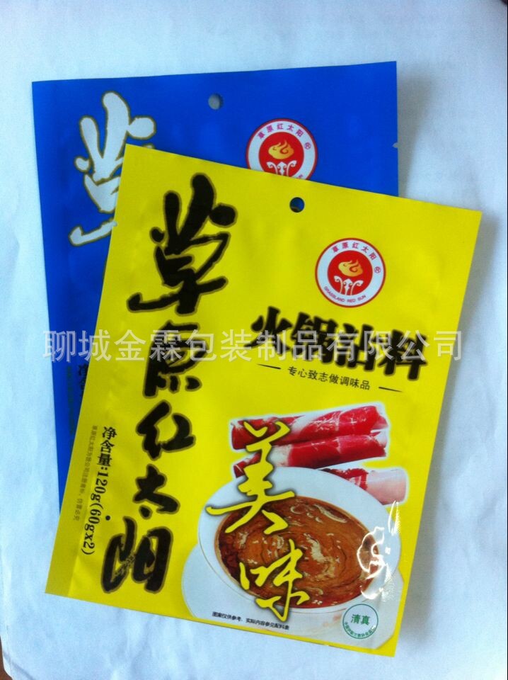 供应江陵县火锅蘸料包装袋【调料包装袋】塑料彩印镀铝复合袋；